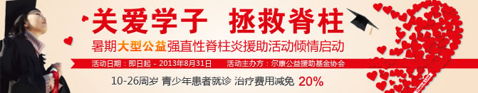 在线咨询