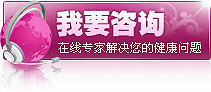 我要咨询